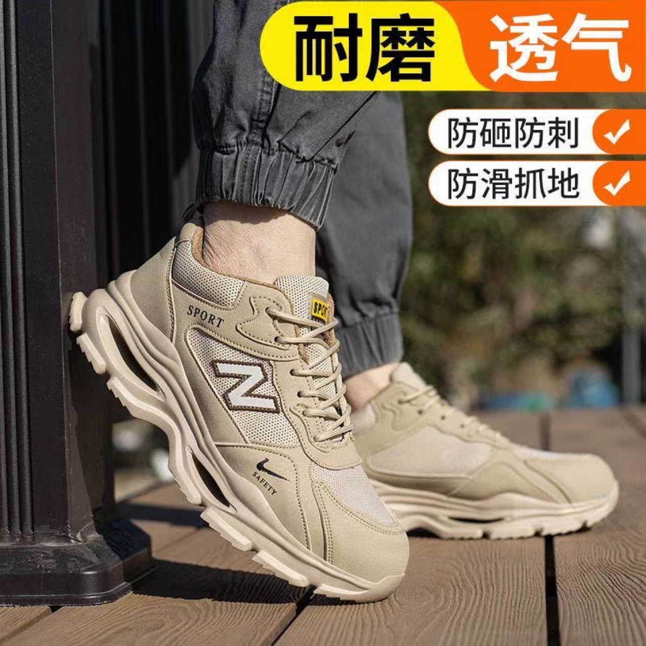 Zapatos de Seguridad Industrial de Cuero de Microfibra Antiaplastamiento, Antiperforación para Trabajo Industrial image 3