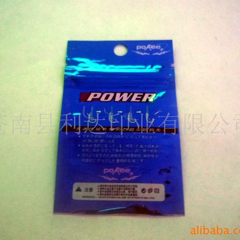 厂家值供凹凸扣自封袋自封复合带拉链塑料袋