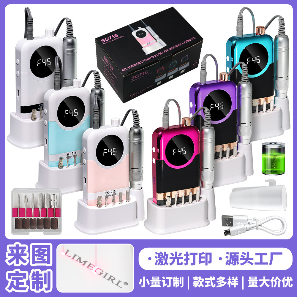 Lijadora de uñas recargable para tienda de uñas, lijadora de uñas y exfoliante, amoladora de uñas de almacenamiento eléctrico portátil