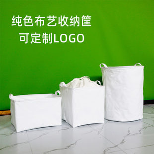 White foldable cloth, storage box, storage basket, toy, cotton and linen