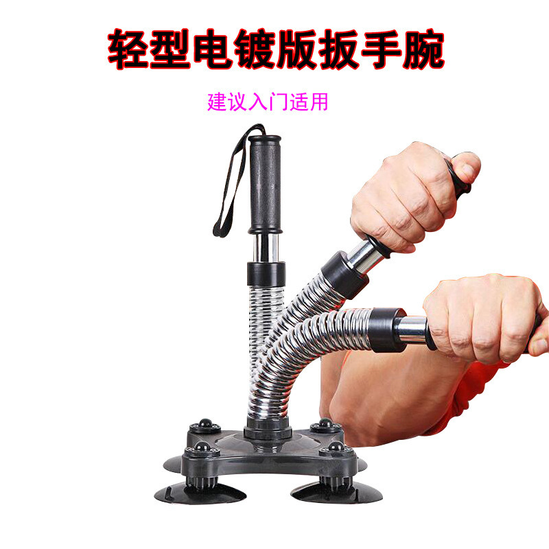 手のひら力トレーニング器具、男性用プロ仕様の手の筋力、前腕、手首の筋肉の強化、爆発力、手のひら力競争用|undefined