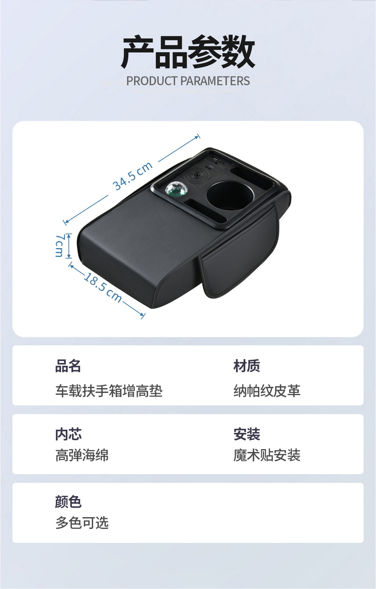 Cross-border bestseller multifunctional aromatherapy spray with starry sky effect, universal car armrest box mat, supports USB charging