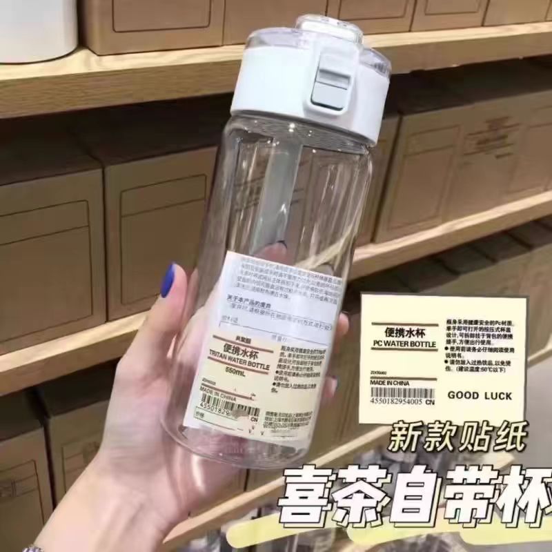 夏の人気のプラスチックカップ、無印良品のウォーターカップ、ティーセパレーター付きのハイエンドのシンプルなプラスチックウォーターカップ、高温耐性のインターネットセレブカップ