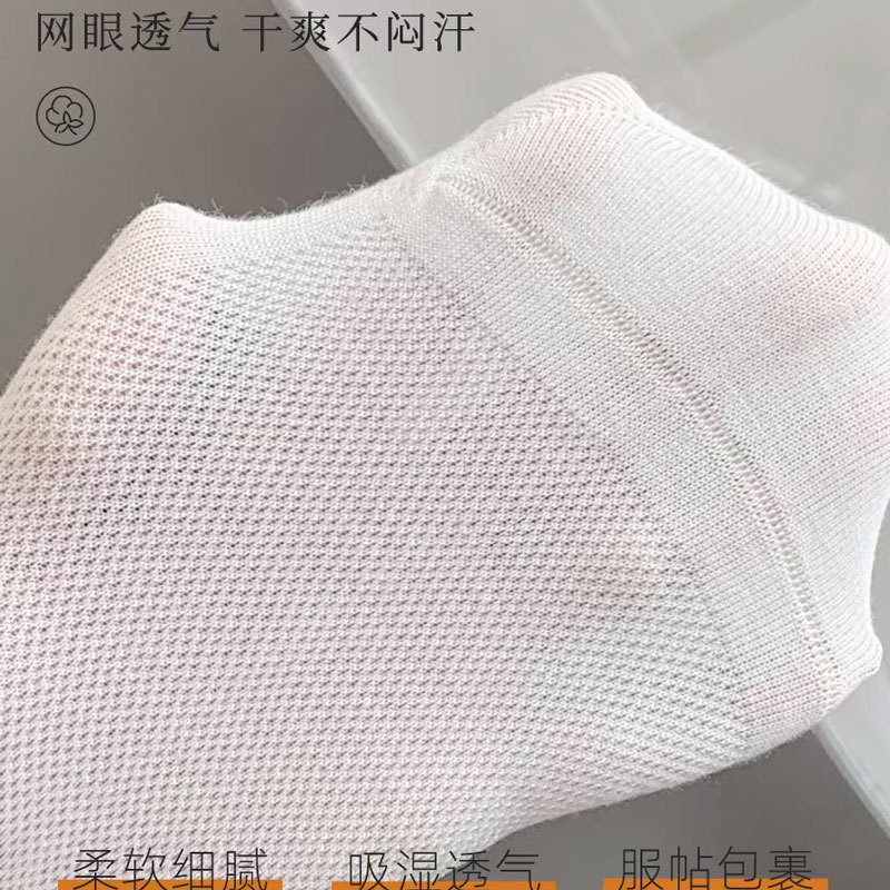 靴下 レディース ショートソックス 綿 春夏 薄手 通気性 吸汗消臭 レディース カジュアルソックス 万能メッシュ レディースソックス 諸吉|undefined