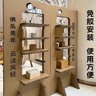 Corrugated Paper Display Board Green Environmentally Friendly Material Display Paper Shelf Exhibition Honeycomb Cardboard Display Stand Screen Exhibition Stand