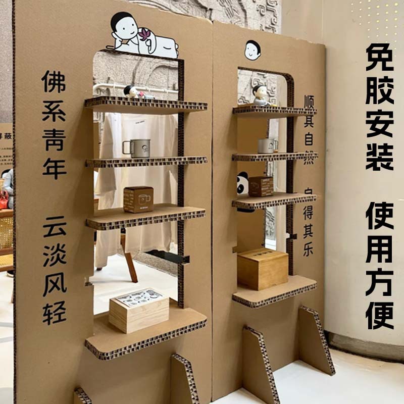 瓦楞纸展板绿色环保材料美陈纸货架展会蜂窝纸板展示架屏风展台子