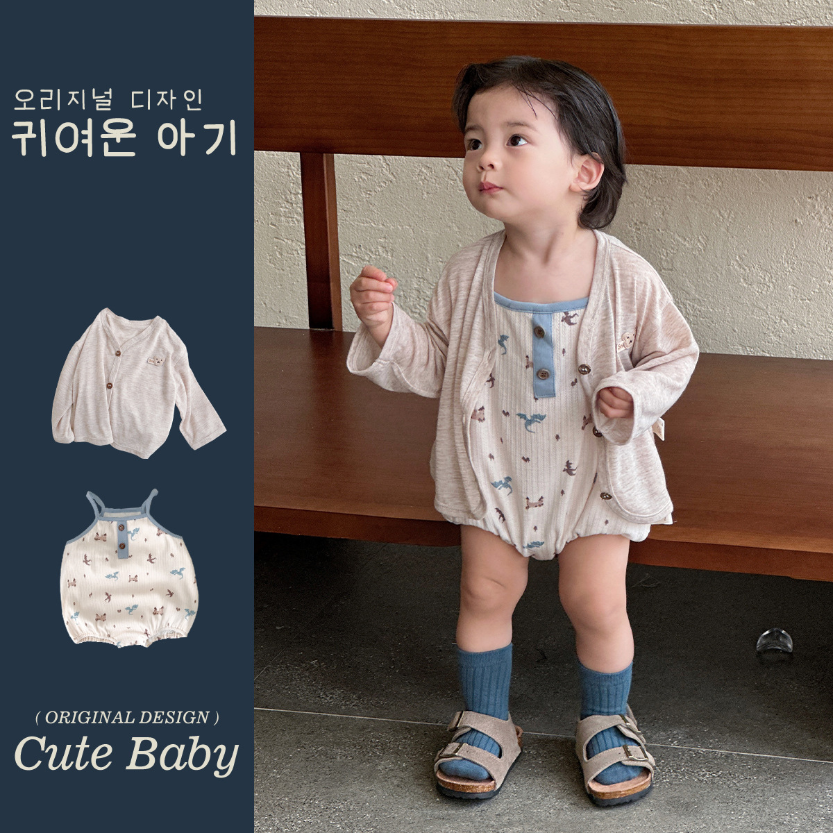 Traje pequeño de estilo occidental para bebés y niños pequeños 2025 verano nuevo estilo coreano bolso de pedo recién nacido ropa de protección solar traje de dos piezas