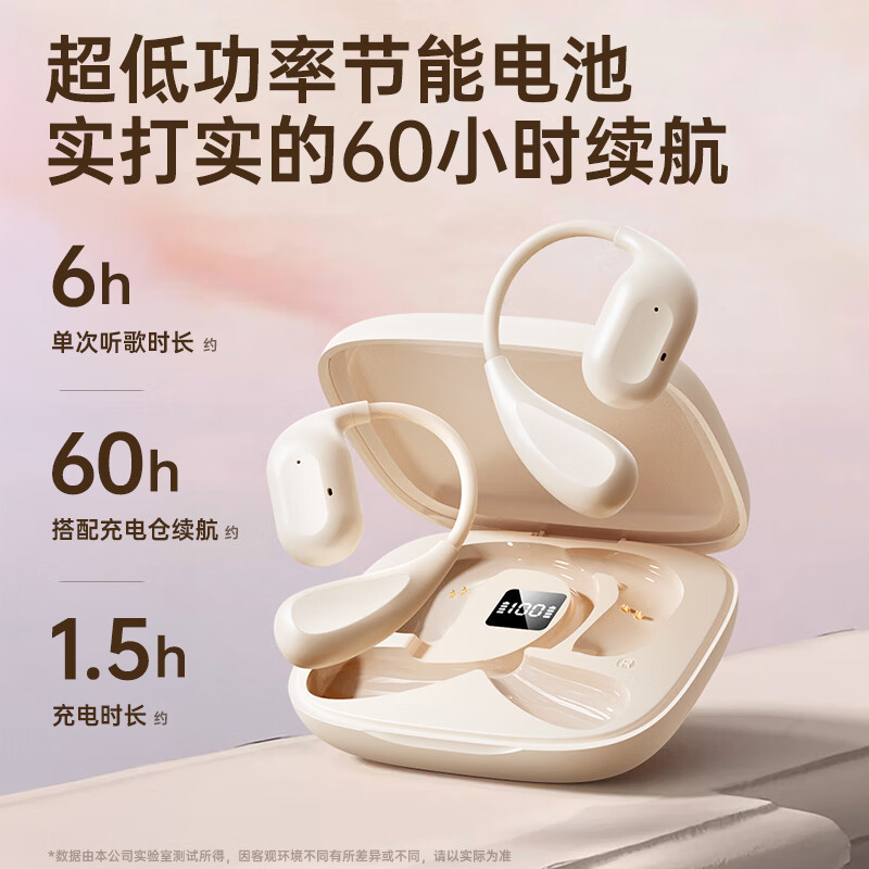3C/OWSプライベートモデルの新型無線オープン式耳に入らない騒音低減運動耳掛け式bluetoothイヤホンが長く持続している|undefined