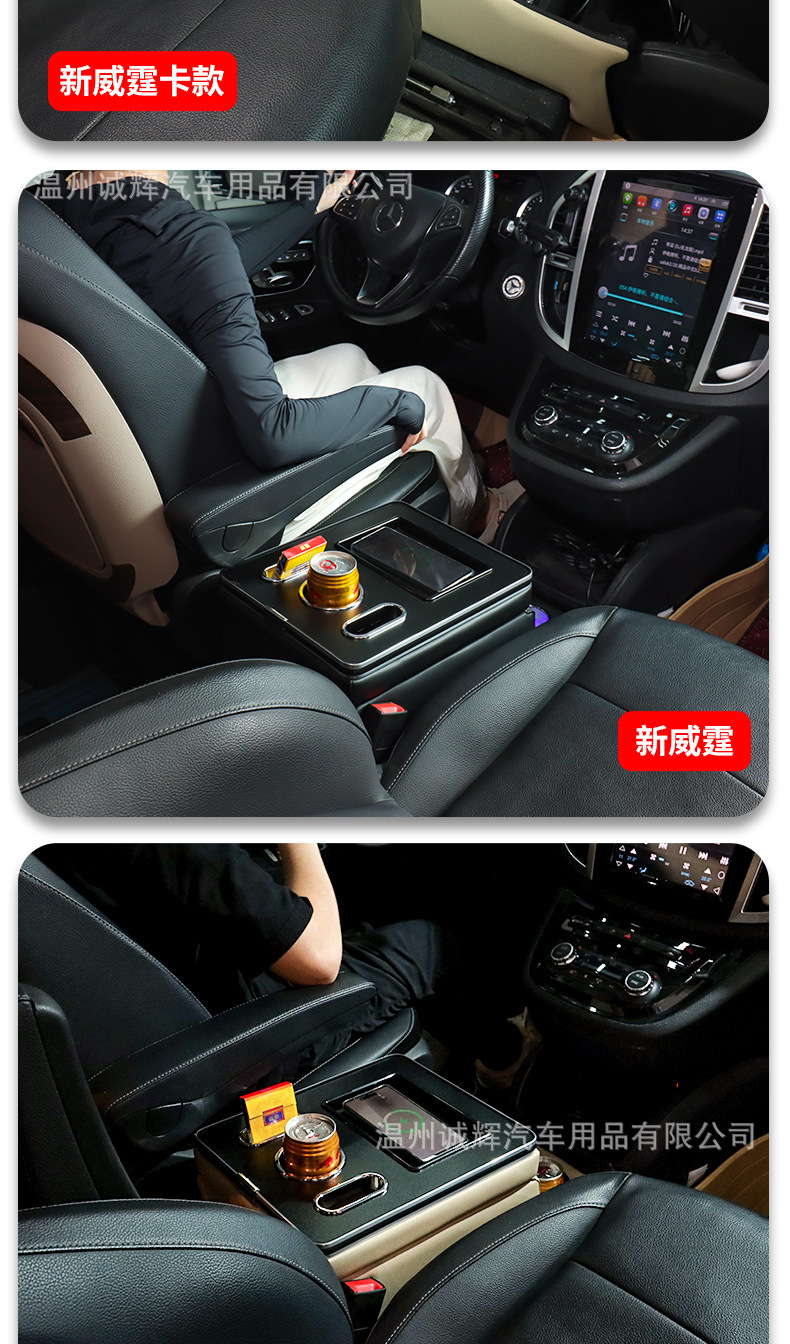 Suitable for Mercedes-Benz old and new vito Vito 116 Viano viano storage box v260 armrest box modification