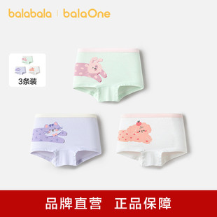 ��������������ѝƽ��Ůͯ�ĽǶ�ѝСͯ��ͯ��ܛ�������APP���l�b