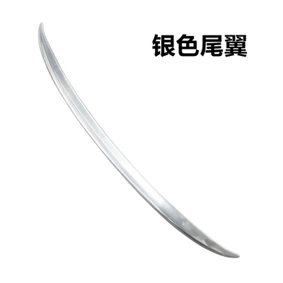 Fixed wind wing Gs Tail Gs300 400 - silver-rear-wing-2004-2011