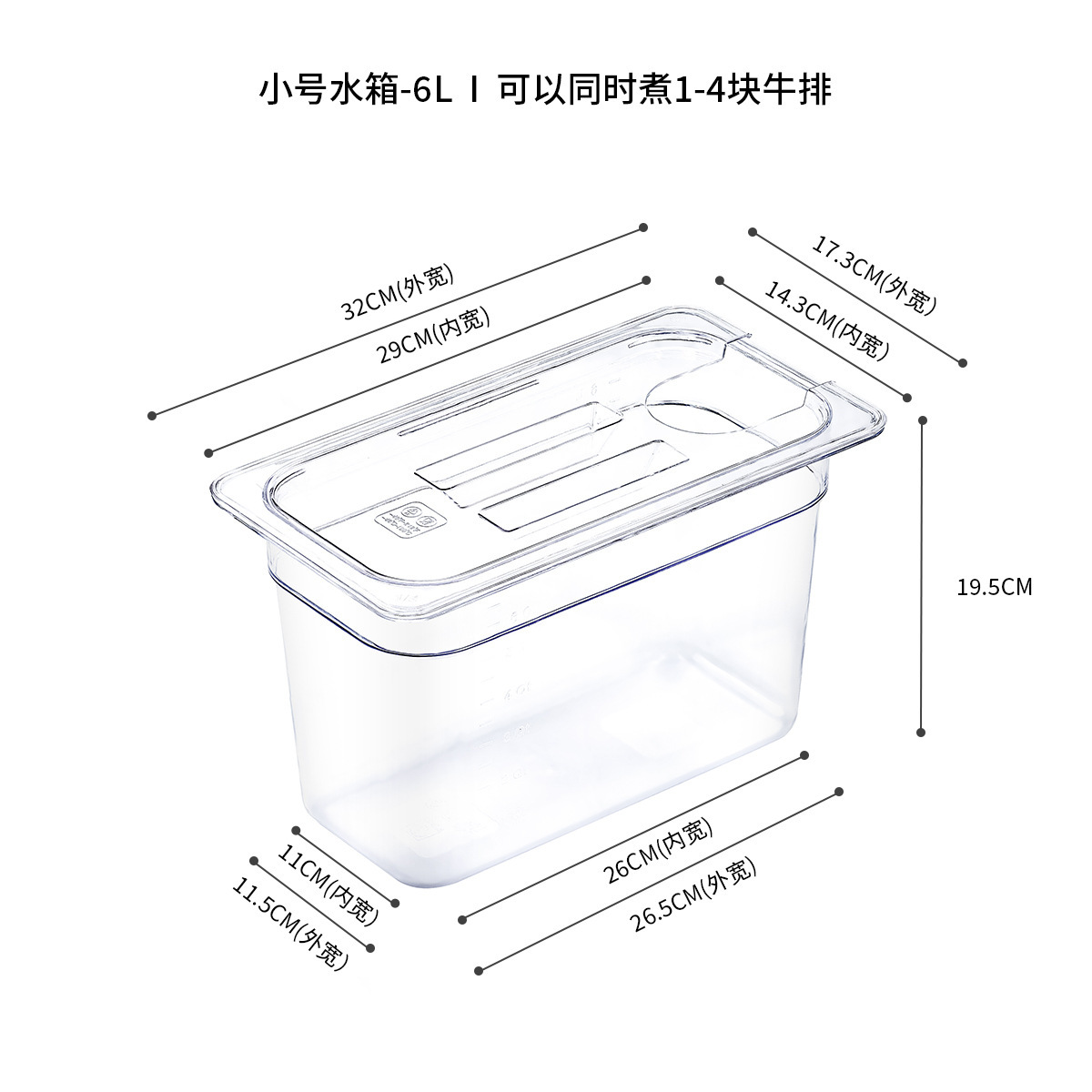 Máquina de cocción lenta de baja temperatura Contenedor de cocina lenta de baja temperatura caja de bañera con agujeros caja de cocción lenta Sous Vide USA