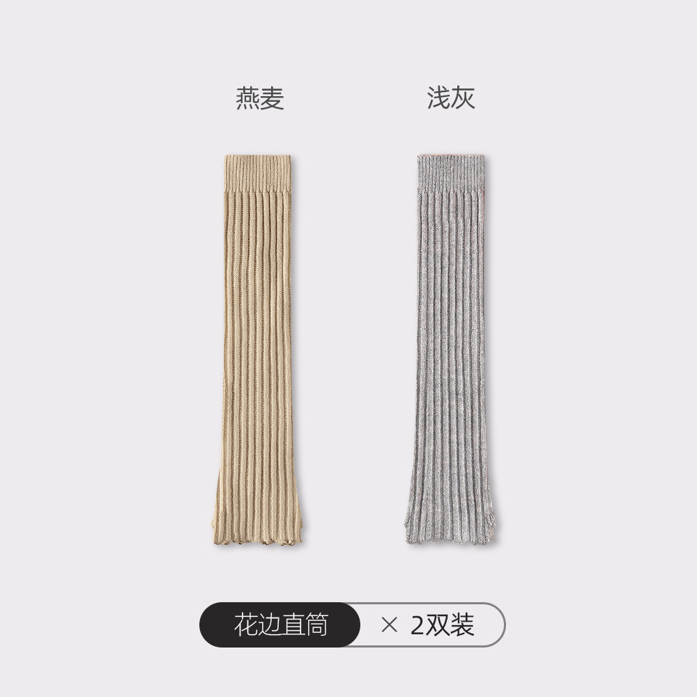 오트밀 + 라이트 그레이 [길이 50cm]