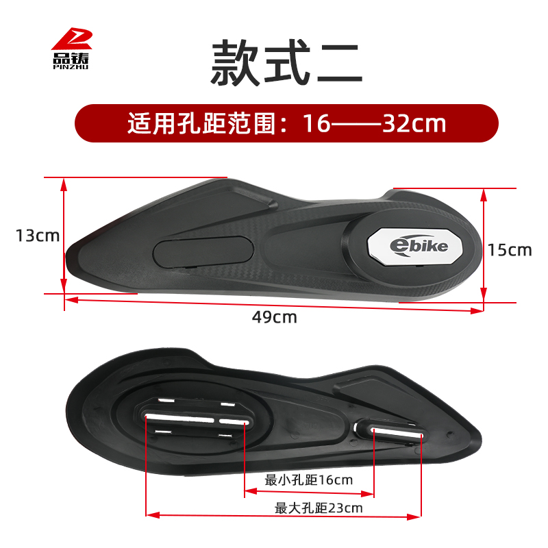 Electric vehicle swingarm guard, universal soft rubber fenders for electric bikes, suitable for Aima and Yadea small scooters