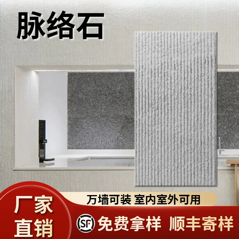 Мягкий камень с прожилками, круглый камень, гибкий мягкий керамический камень, гибкий камень для фона, облицовочный камень для наружных стен, кирпич, культурный камень