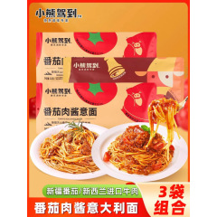 熊はトマトのミートソースのパスタに乗ります。