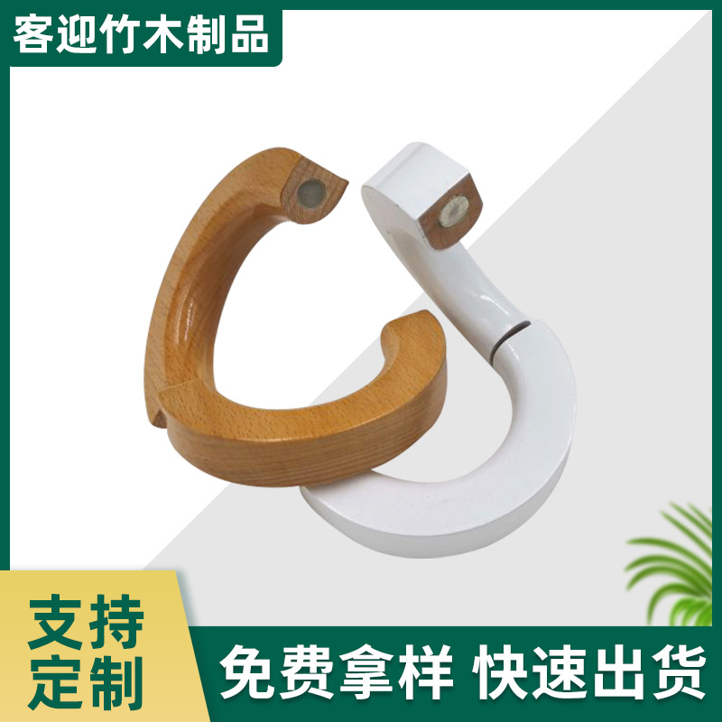 窗帘木装饰扣 简约窗帘绑带一对装可旋转木创意磁铁窗帘扣