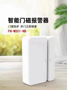 4G Профилактика и контроль NB Беспроводная интеллектуальная дверь магнитная эпидемия Материал.