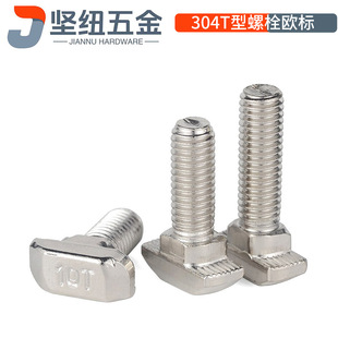 304���P�t���ݽz�W��20/30/40/45�X�Ͳ�������t����˨M8*20-60