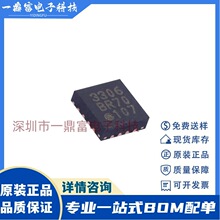 ԭװ SI53306-B-GMR ˿ӡ3306 QFN-16 ʱ�ӻ����� ����оƬIC