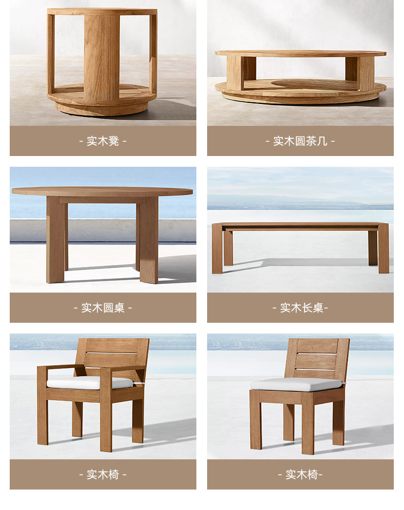 户外实木沙发_06.jpg
