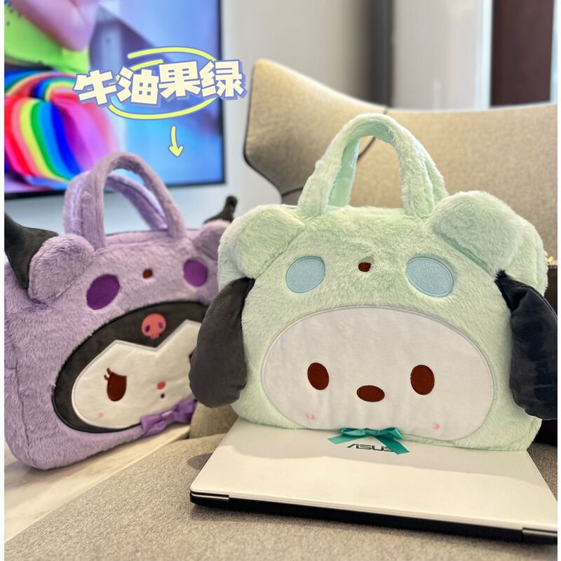Japanese New Plush Student Laptop Carrying Cute Computer Bag Portable