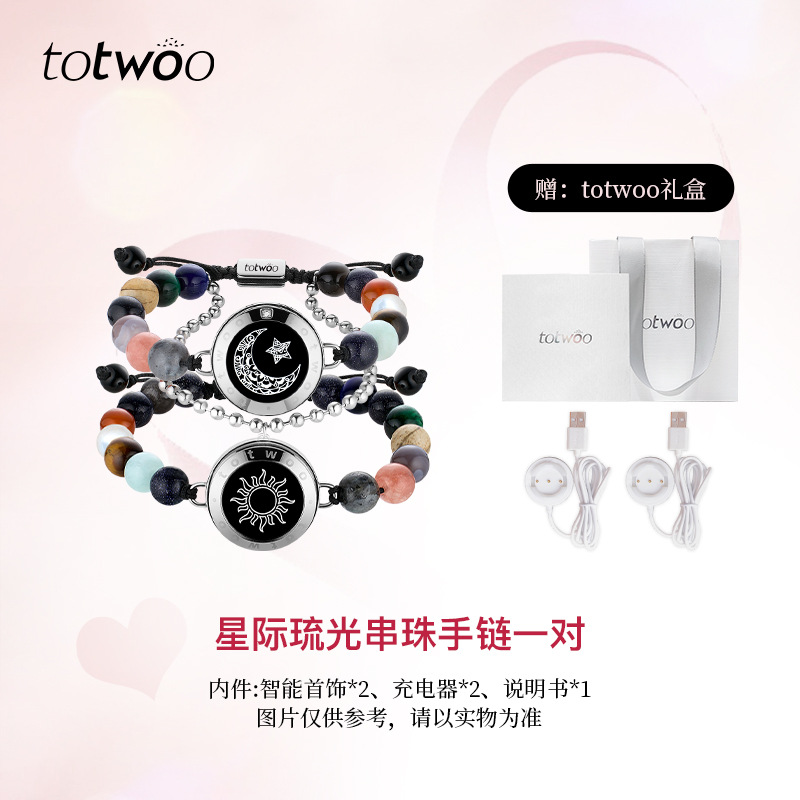 Totwoo inteligente pareja pulsera sol y luna amantes flash vibración de larga distancia amor artefacto inducción pulsera interactiva pulsera