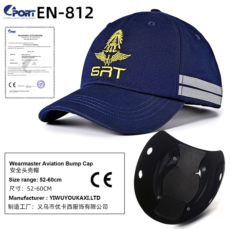 中车安全帽棒球式防护砸撞摔跌倒轻便透气头盔老人铁路手术开颅盔