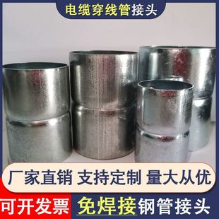 ��\䓹ܽ��^DN100䓹���Ͳ�������׽�SC�B�Ӽ��⺸�S��ֱ�l�Ӻ�