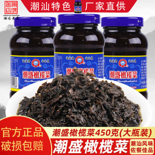 ��ʢ����ϙ�˴�ƿ�b ���ڳ����خa�s���u������̲�С��450g