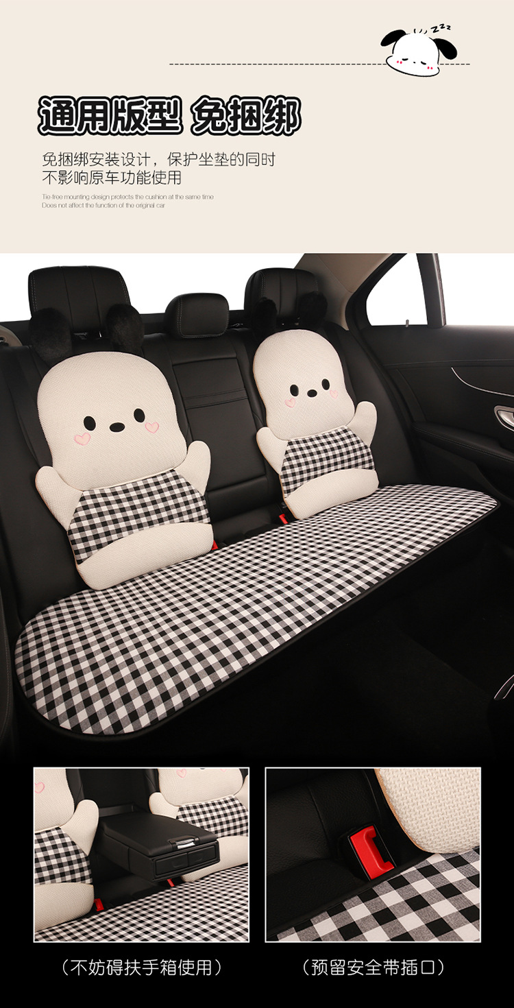 Car Seat Cushion, Four-Season Universal, Heart-Shaped Dog Seat Cushion, Suitable for Five-Seater Cars, Women's Interior, Cartoon Cute, Comfortable, Non-Slip