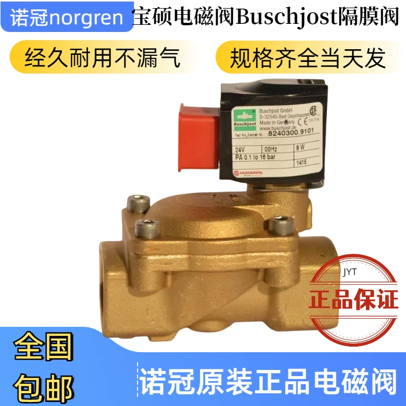 8240200.9101.02400 Нороновочный электромагнитный клапан 6215M3540/6215M3740/5M0510