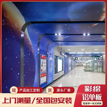 铝单板uv彩绘打印U型铝方通C型条扣吊顶冲孔山水画3d彩绘墙面吊顶