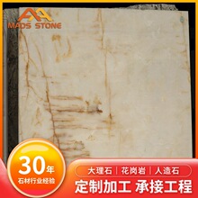 麦斯石材白雪公主大理石厨房地板砖 装修建材规格板做柜材料窗台