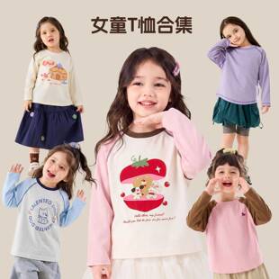������2��9���L��T�����ོ�Ůͯ�����＾Ů���·�Ů��ͯ�b��