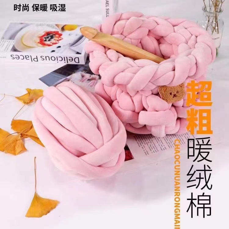 水晶绒灌芯棉纱线亚马逊跨境新品3cm手工编织毯子抱枕动物窝毛线