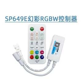 SP649E幻彩RGBW控制器支持手机蓝牙APP控制或遥控器分控智能控制
