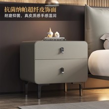高颜值床头柜现代简约轻奢高级感窄卧室酒店床边柜网红储物收纳柜
