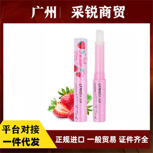 Thai Small Strawberry Color-Changing Lip Balm for Women, Moisturizing, Colorless, Odorless, Anti-Drying and Diluting Lip Lines 1.7g