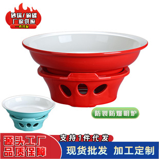 Hotel Small Fried Yellow Beef Dish Plate Pot Household Heating Dry Pot Insulation Ceramic Open Stove Alcohol Stove Commercial Restaurant