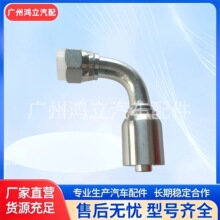 ͨ����� 26792-08���� �ķ���������90�Ƚ�ͷ