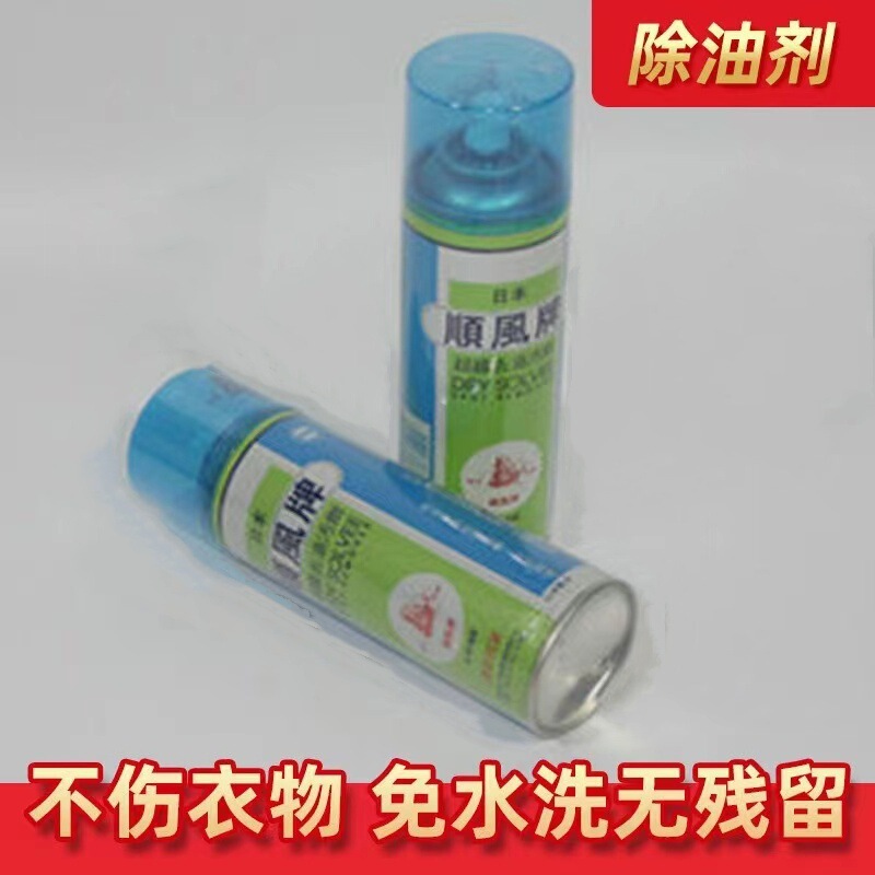 Manufacturers supply Shunfeng brand decontamination agent Shunfeng brand super decontamination agent