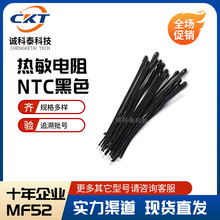 �������MF52C104F3950 B3950 100K 1% �h��С���^�L��30MM-300MM