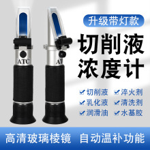 ����Һ���Ӌ�黯Һ��șz�y�x�ֳ��۹�x��ϴ���y���x�߾��Ȏ���