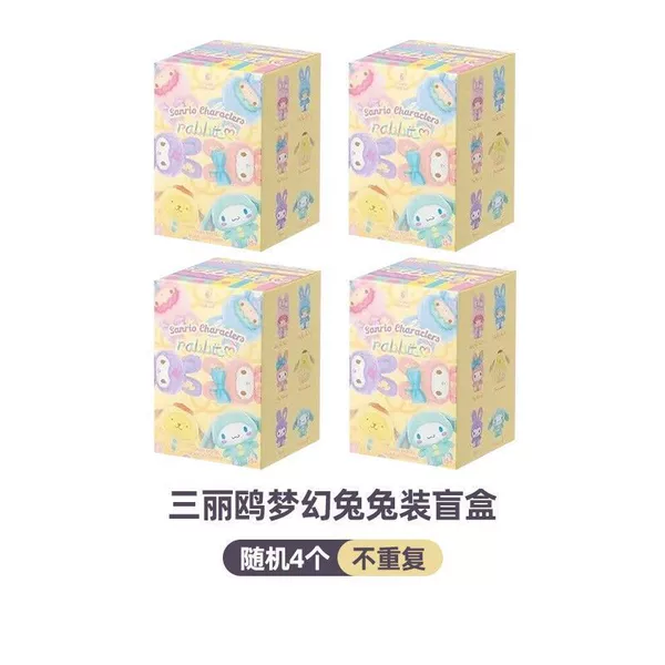 4 blind boxes (not repeated) - Tutu series (about 9-10cm)