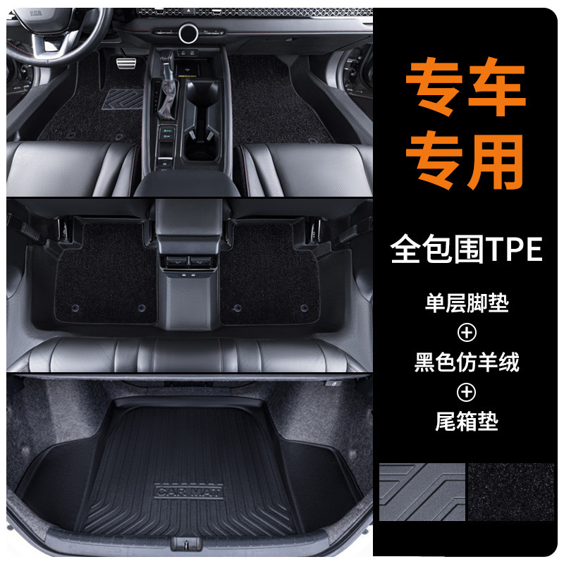 TPE专用包门槛15-20款丰田进口海拉克斯专用全包围汽车脚垫|undefined