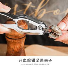 �_������Ѫ��Ѫ���Q����ë���A��·��Ѫ�������Q��ؐ���A�_������