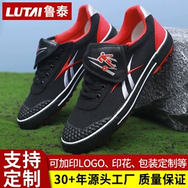 男式帆布鞋;女式布鞋;男式布鞋