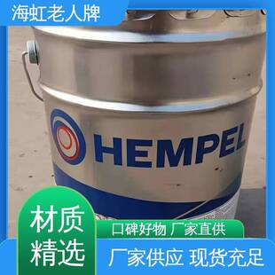 HEMPEL ���I���� �ߜز����[Ƭ�׉T ���P���܏�