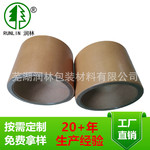 高强度抗压纸管 高硬度工业纸管 品质好发货快